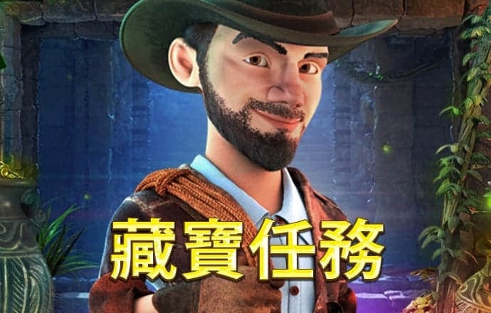 港澳宝典下载免费安装app截图0